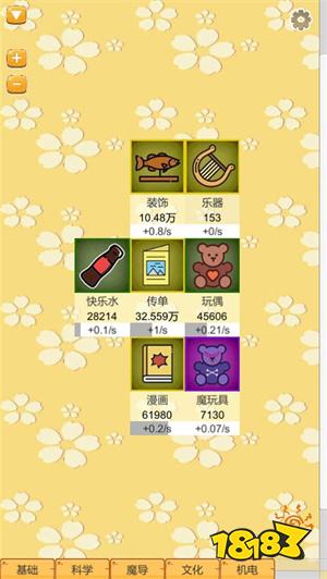 超魔导生产链下载安装