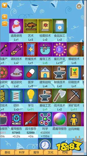 超魔导生产链下载安装