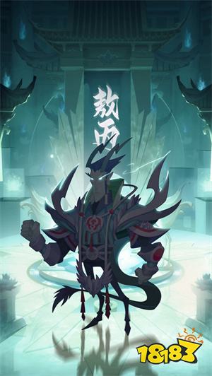 六界召唤师游戏