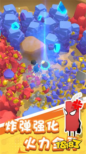 烟花大师游戏下载