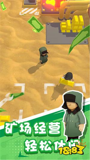 烟花大师手游下载官网版