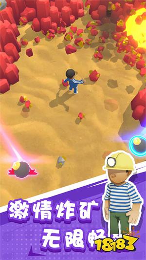 烟花大师手游下载官网版