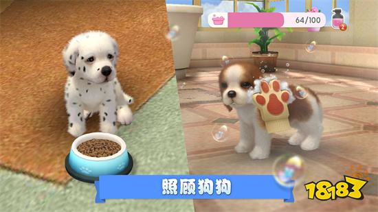 梦幻小狗游戏安卓版