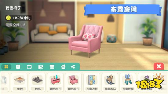 梦幻小狗游戏安卓版