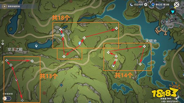 原神妮露突破材料一览 妮露突破材料有哪些