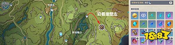 原神妮露突破材料一览 妮露突破材料有哪些