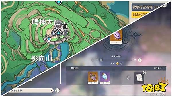 原神妮露天赋突破材料一览 妮露天赋升级材料有哪些