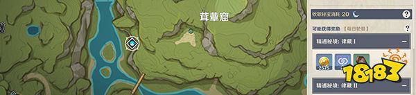 原神妮露天赋突破材料一览 妮露天赋升级材料有哪些