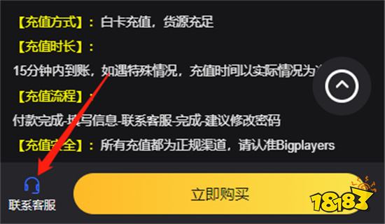 游戏gp账号是什么 一键注册购买图文攻略详解