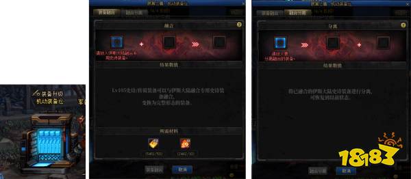 dnf天界联合军首饰套怎么样 dnf天界联合军首饰测评