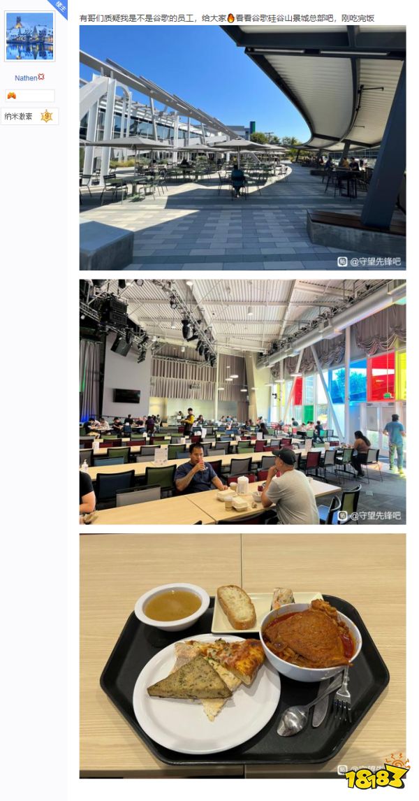谷歌员工吐槽《守望先锋：归来》UI：做3天都嫌多了