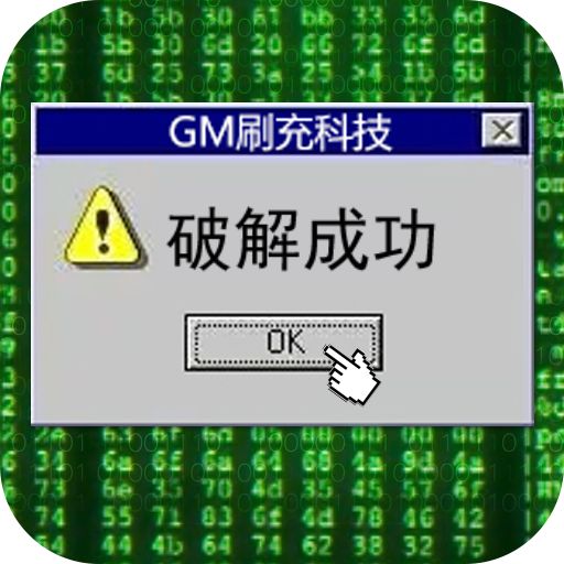 万道武神变态版本