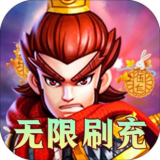圣光之战变态版
