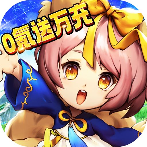海魂少女GM版