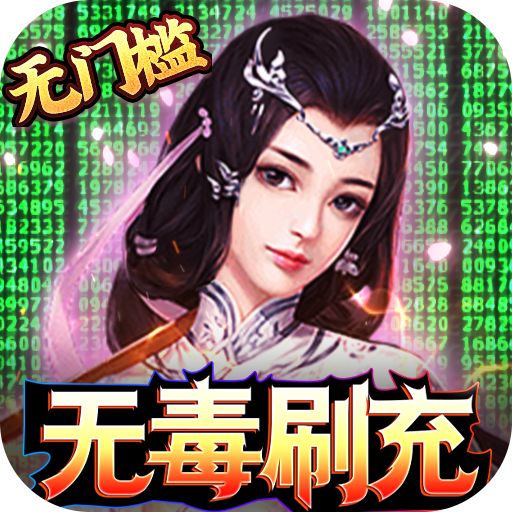 大秦黎明变态版