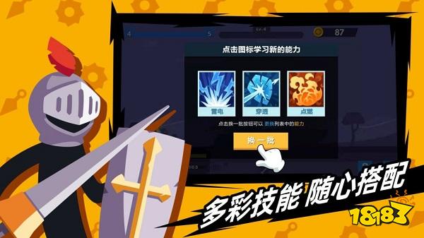 火柴人神射手电脑版下载教程 火柴人神射手官方最新PC正版下载安装