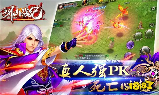 不花钱的仙侠手游排行榜 不氪金的仙侠手游TOP5