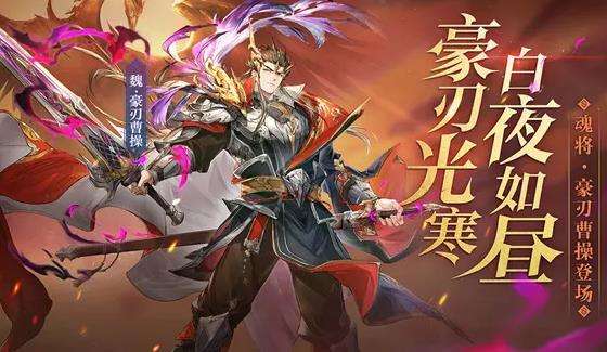 2022必玩的三國手游排行榜
