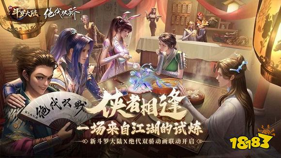 2022小说改编的手游前十 小说改编手游作品排行