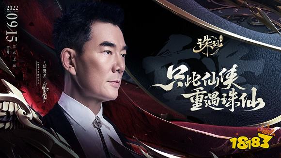 2022小说改编的手游前十 小说改编手游作品排行