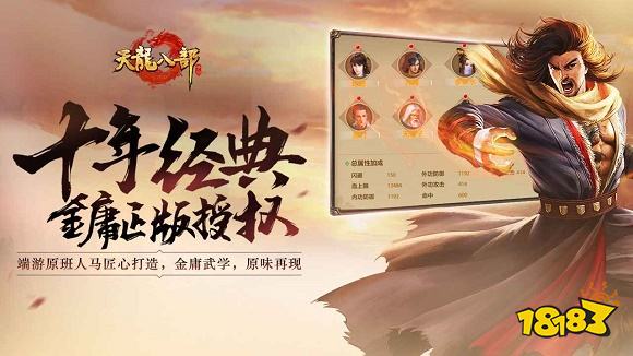 2022小说改编的手游前十 小说改编手游作品排行