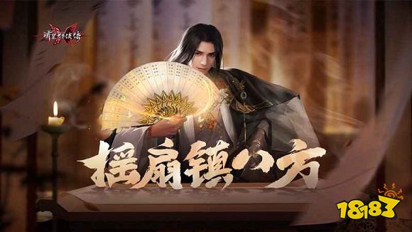 2022小说改编的手游前十 小说改编手游作品排行