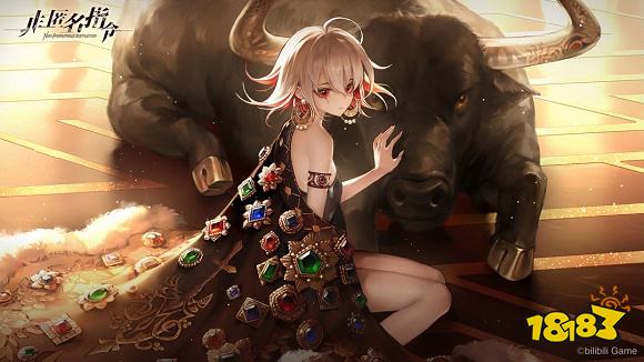 非匿名指令官网下载