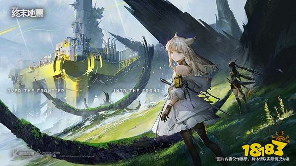 明日方舟終末地正版下載