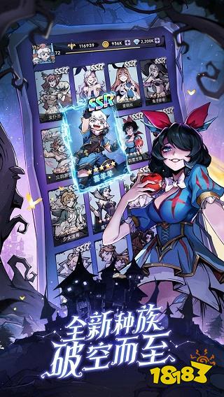 魔镜物语下载入口