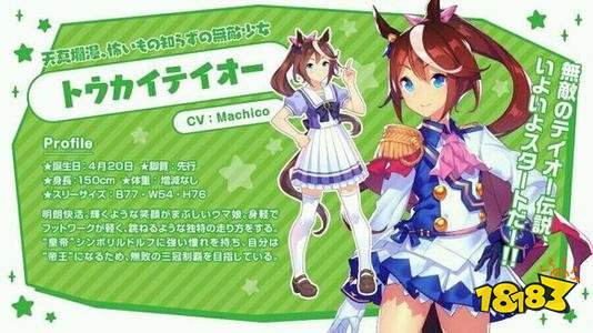 赛马娘技能系统分析 技能选择推荐