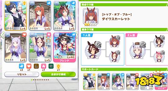 赛马娘技能系统分析 技能选择推荐