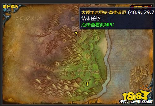 魔獸世界血色十字軍進犯任務怎么做 血色十字軍進犯任務攻略