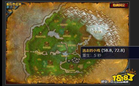 魔獸世界抓雞狂歡節任務怎么做 抓雞狂歡節任務攻略