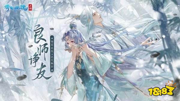 安卓仙侠手游排行榜2022 有趣的仙侠游戏推荐