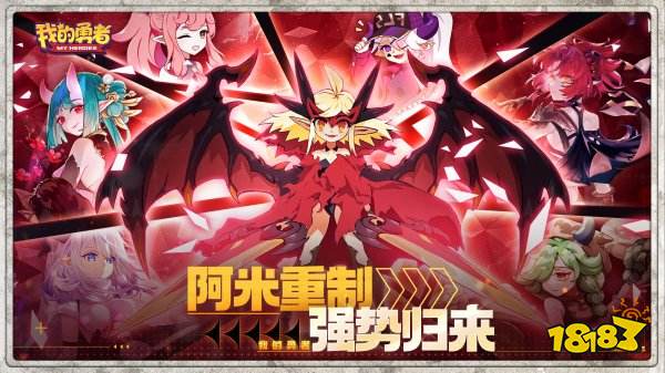 好玩的游戏手机游戏下载推荐2022 热门手游排行榜前五名