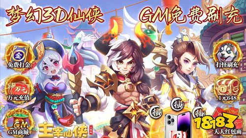 10.9游戏快报|四款精品手游上线