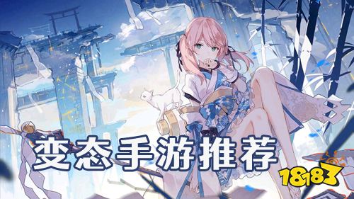 满v无限钻石手游有哪些 热门满v变态游戏推荐