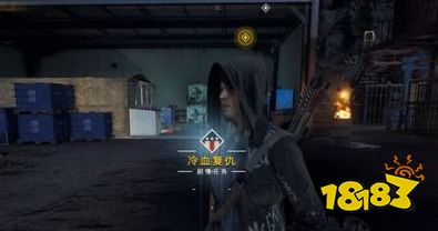 孤岛惊魂5队友洁丝获得方法 专家队友洁丝任务攻略