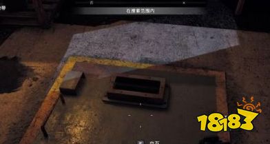 孤島驚魂5愛國行動任務(wù)怎么做 支線任務(wù)愛國行動流程攻略