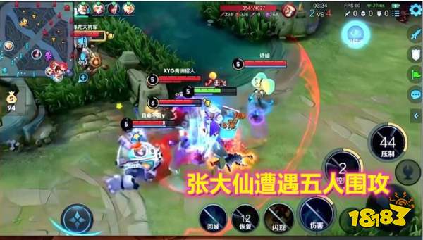 王者榮耀張大仙舉辦XYG戰隊選拔賽 現場驚現9保1玩法