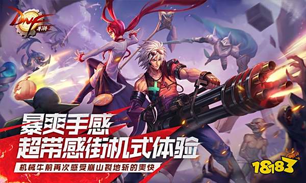 DNF手游韩服最新CDK礼包兑换码 CDK兑换码大全2022