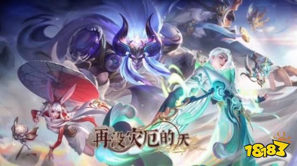 王者荣耀七周年返场投票皮肤有哪些 返场皮肤名单介绍