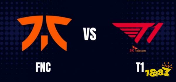 T1战胜FNC了吗 lols12总决赛T1vsFNC小组赛复盘