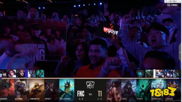T1戰勝FNC了嗎 lols12總決賽T1vsFNC小組賽復盤
