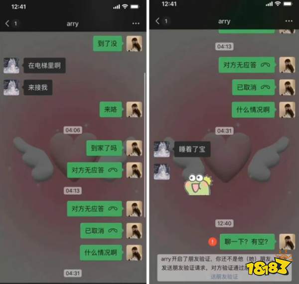 小虎打胎事件反轉了嗎 小虎女友出軌遭閨蜜實錘