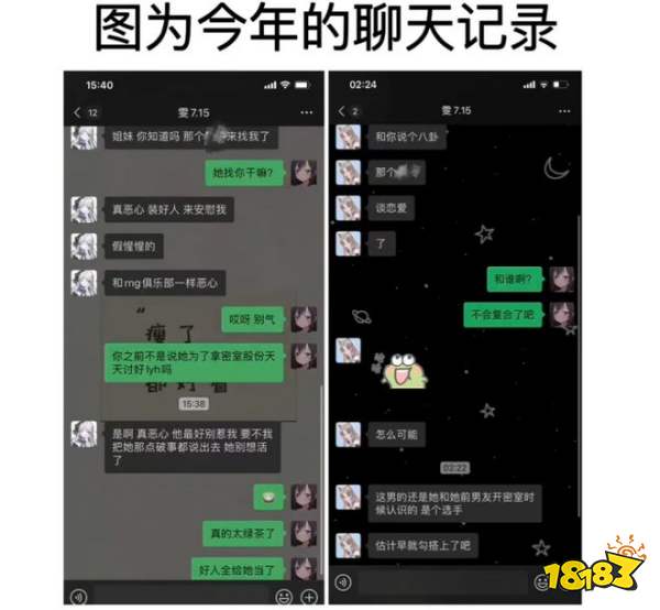 小虎打胎事件反轉了嗎 小虎女友出軌遭閨蜜實錘