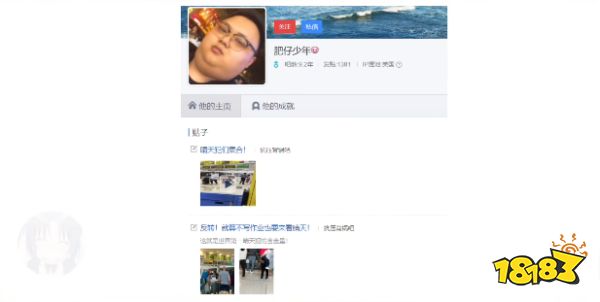 晴天犯是什么梗 lol晴天犯梗介绍