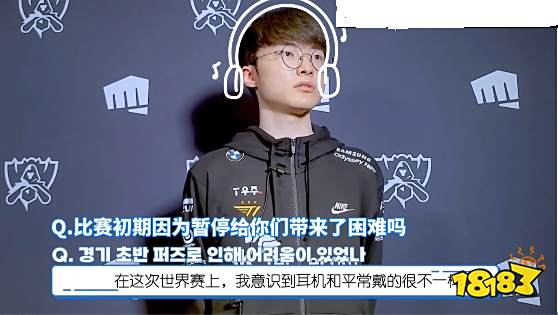 faker耳机是什么梗 lolfaker耳机梗介绍
