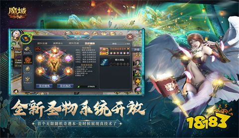 2022魔域纪元高爆版下载