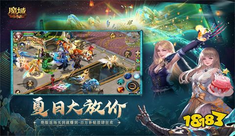 2022魔域口袋版手游官网下载